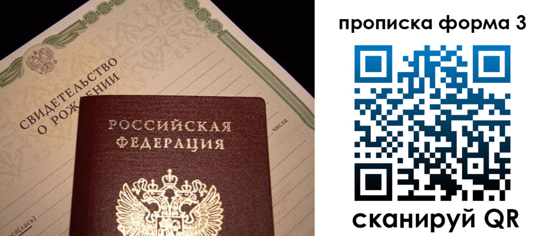 временная регистрация госуслуги в Наволоках
