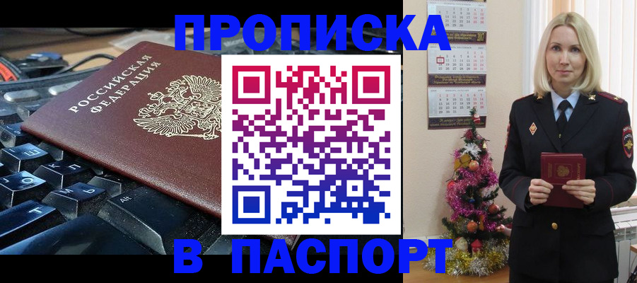 миграционный учет в Наволоках