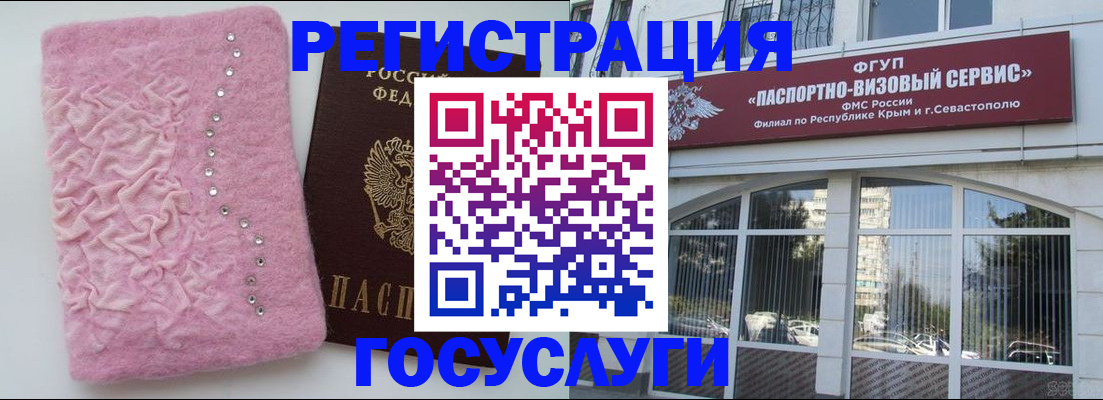 временная регистрация поиск в Наволоках