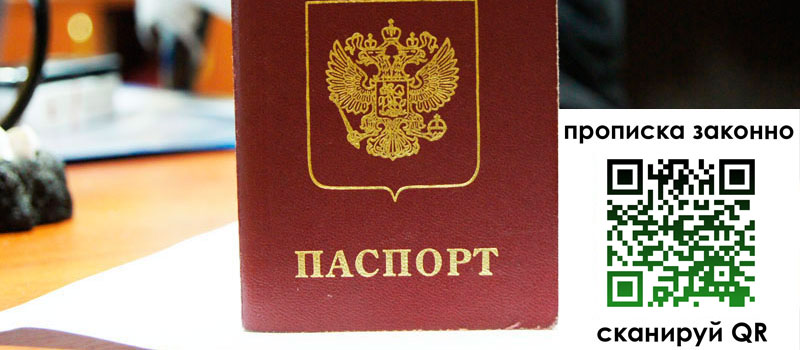регистрация в Наволоках регистрация в Наволоках
